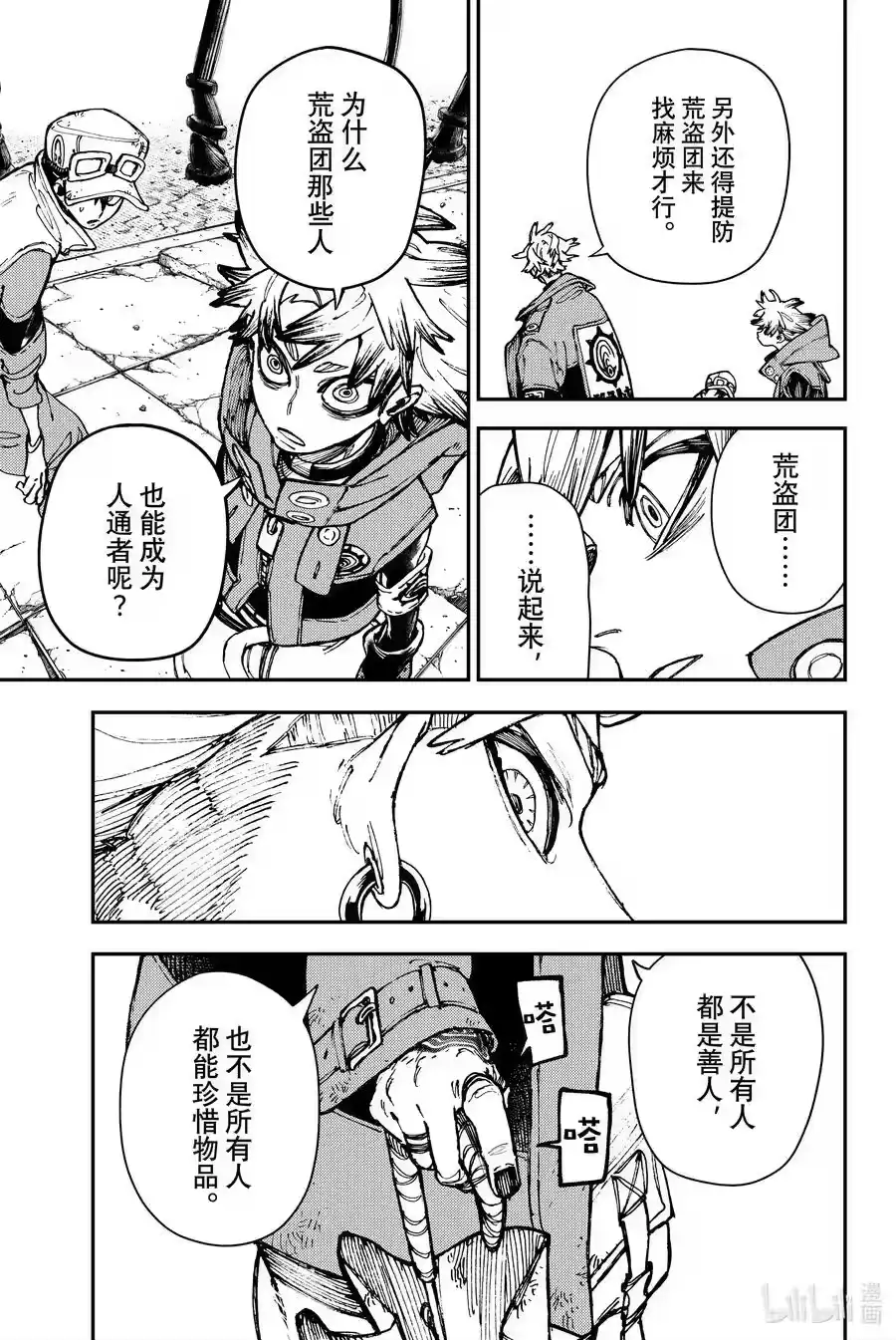 第10页