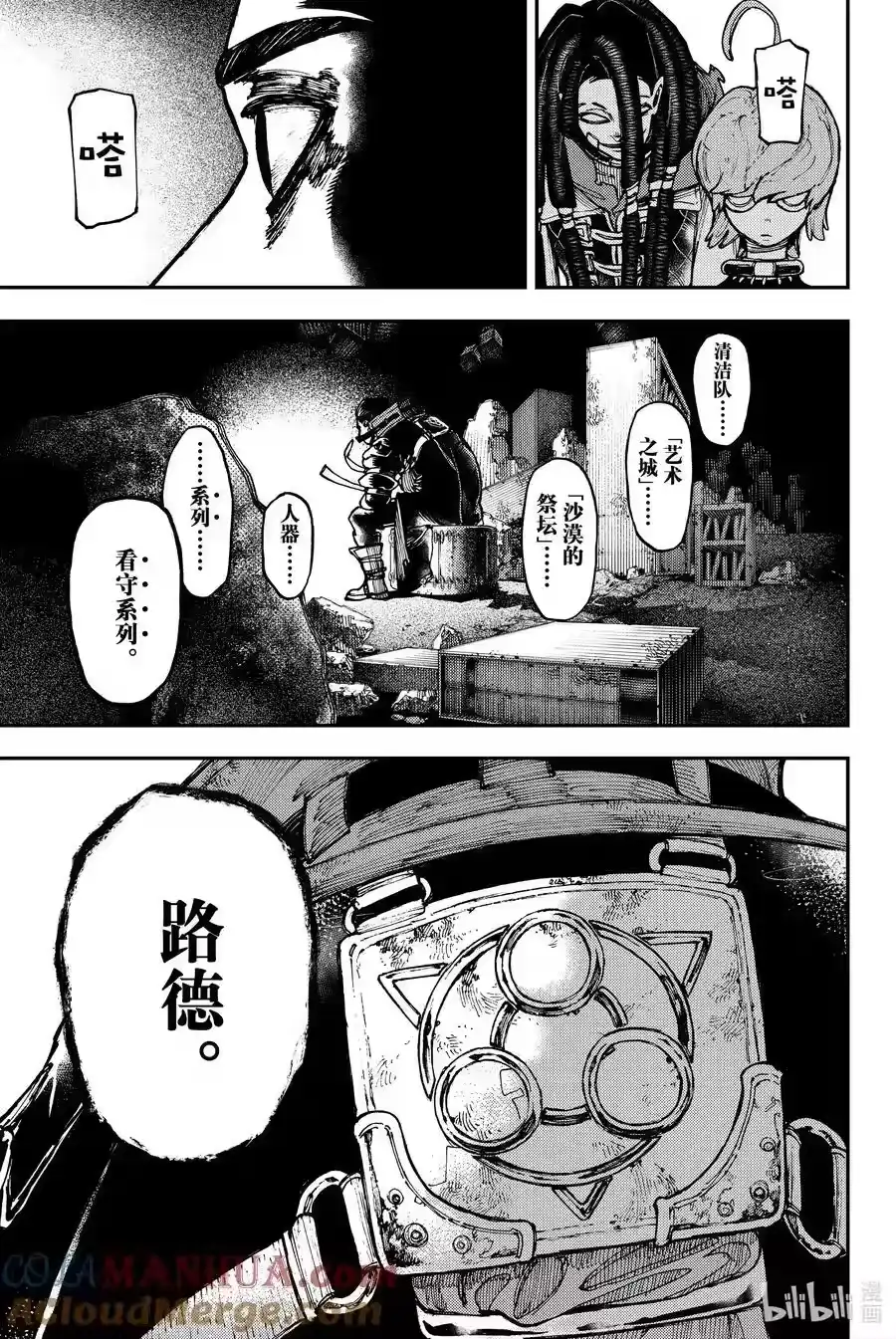 第19页