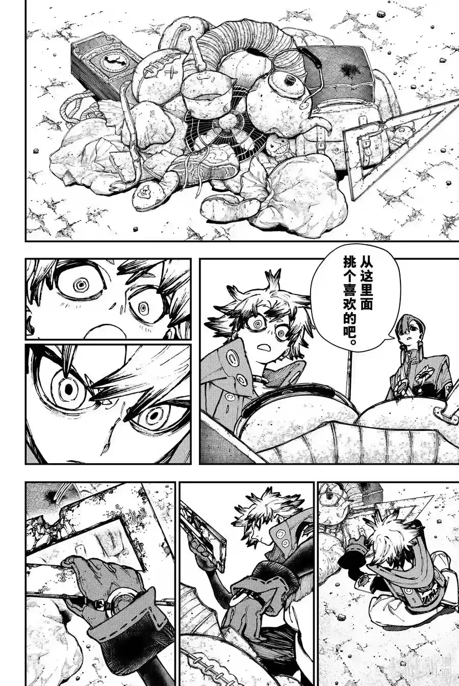 第6页
