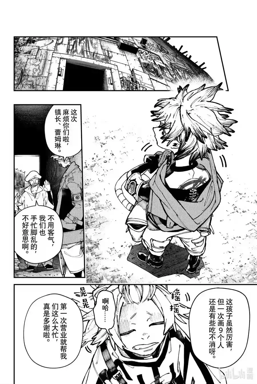 第12页