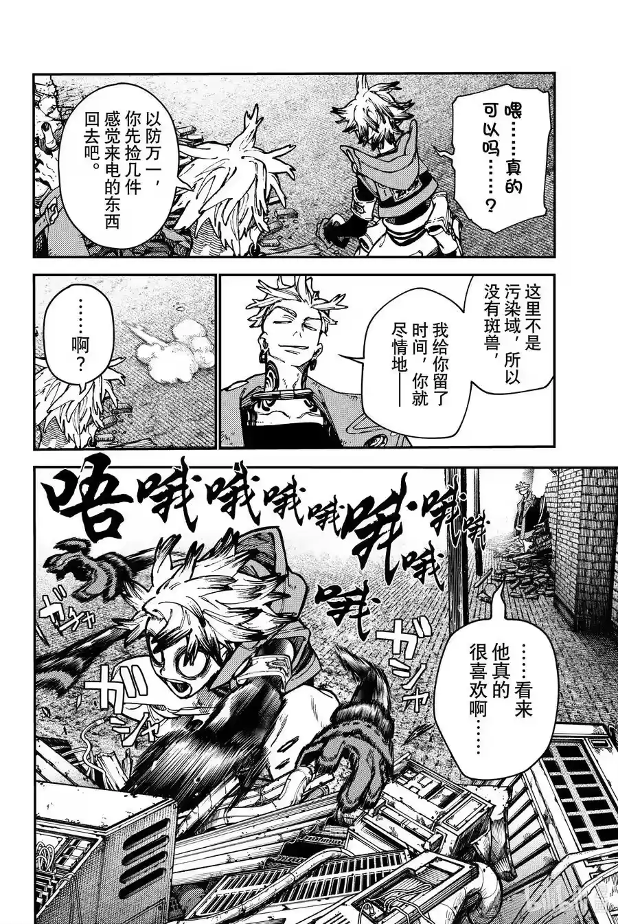 第20页