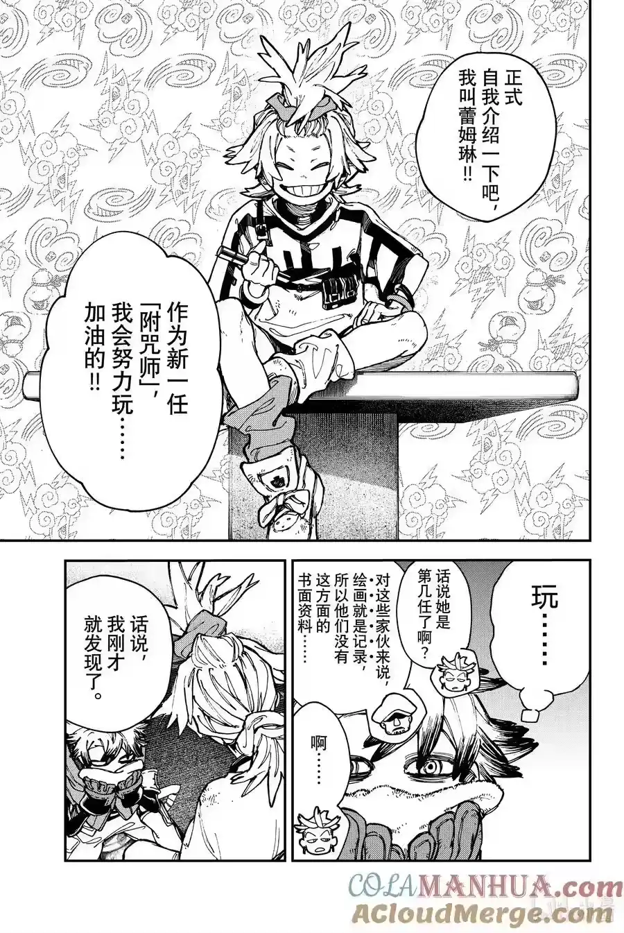 第5页