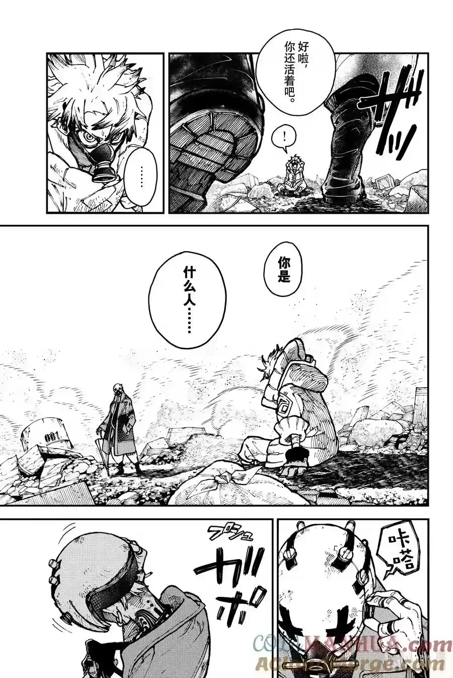 第41页