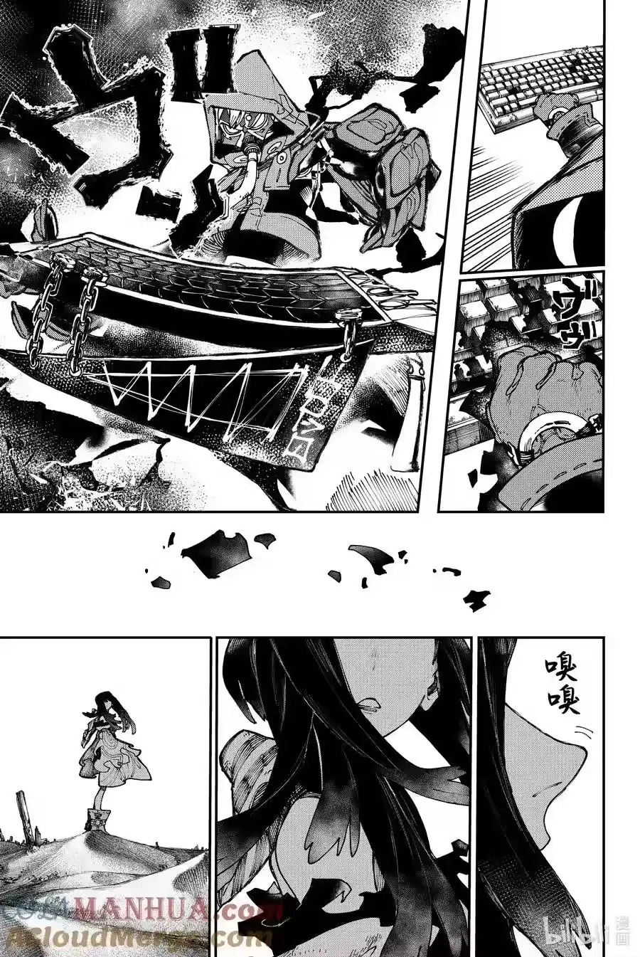 第17页