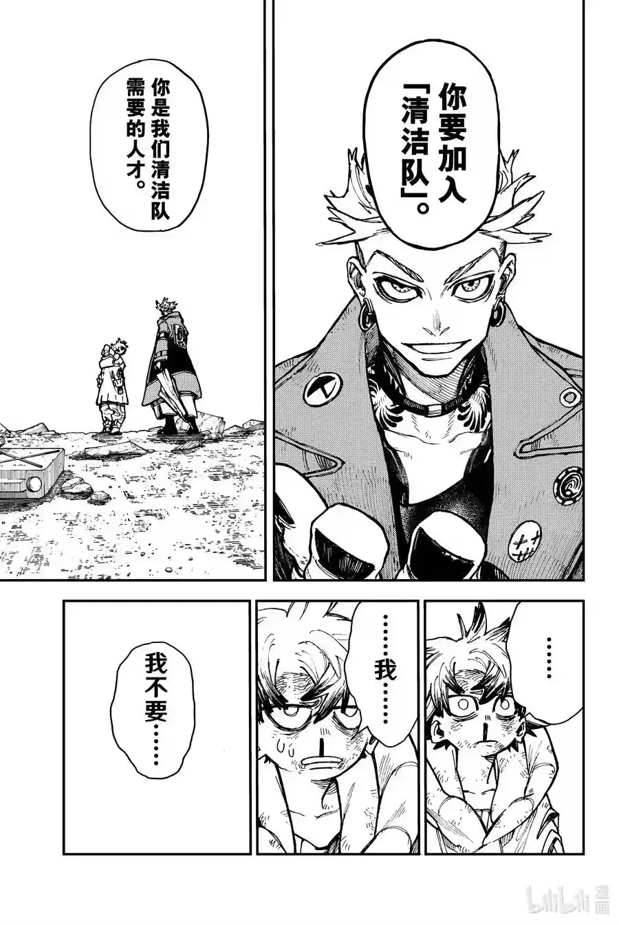 第47页
