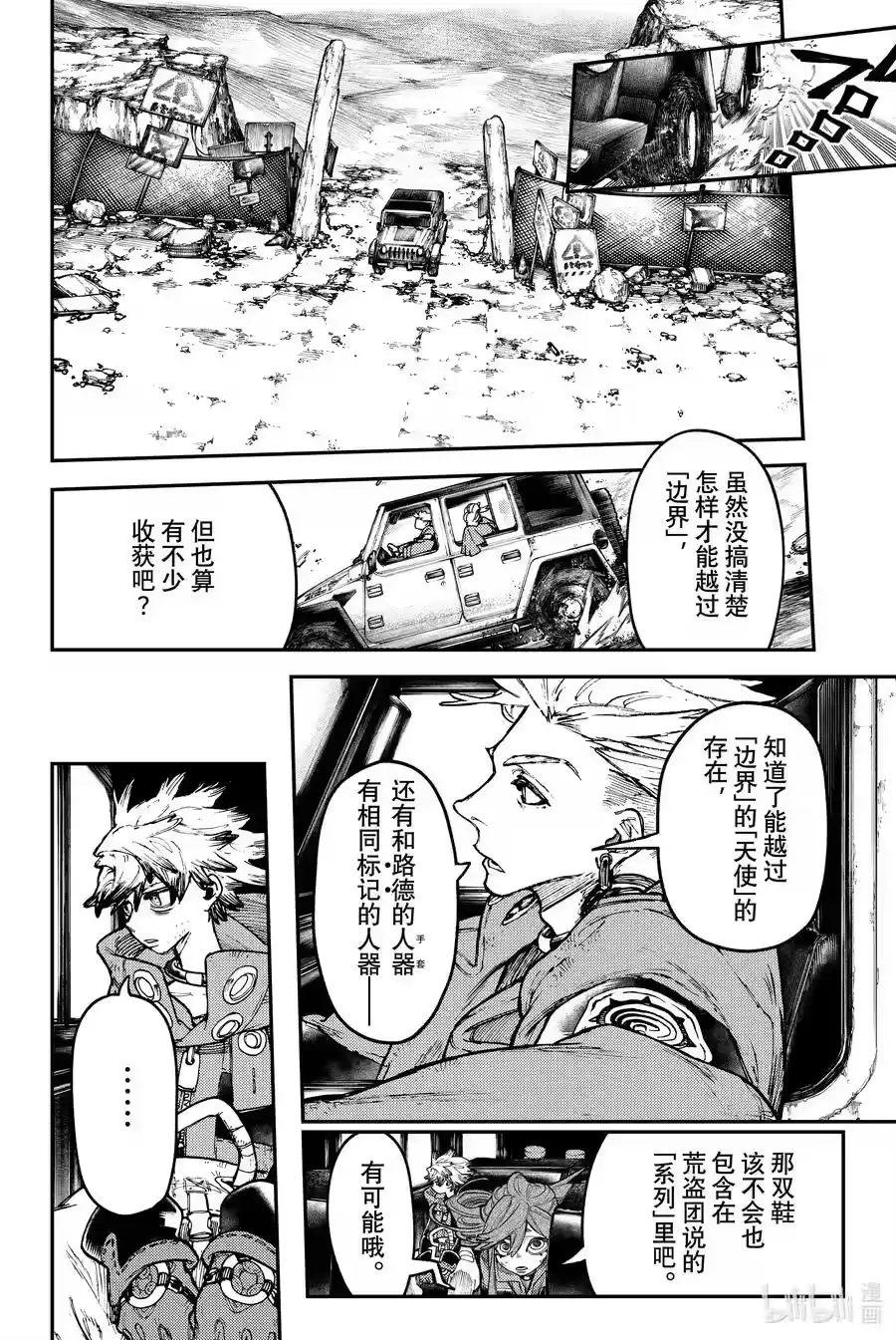 第16页