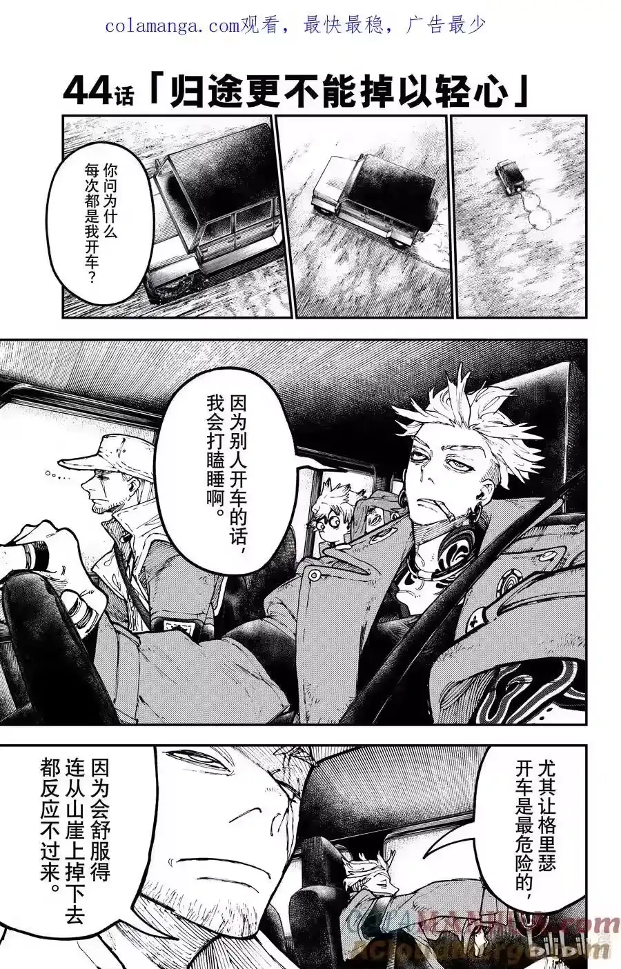 第1页