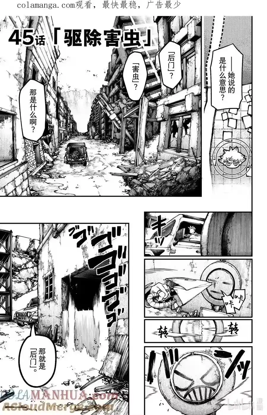 第1页