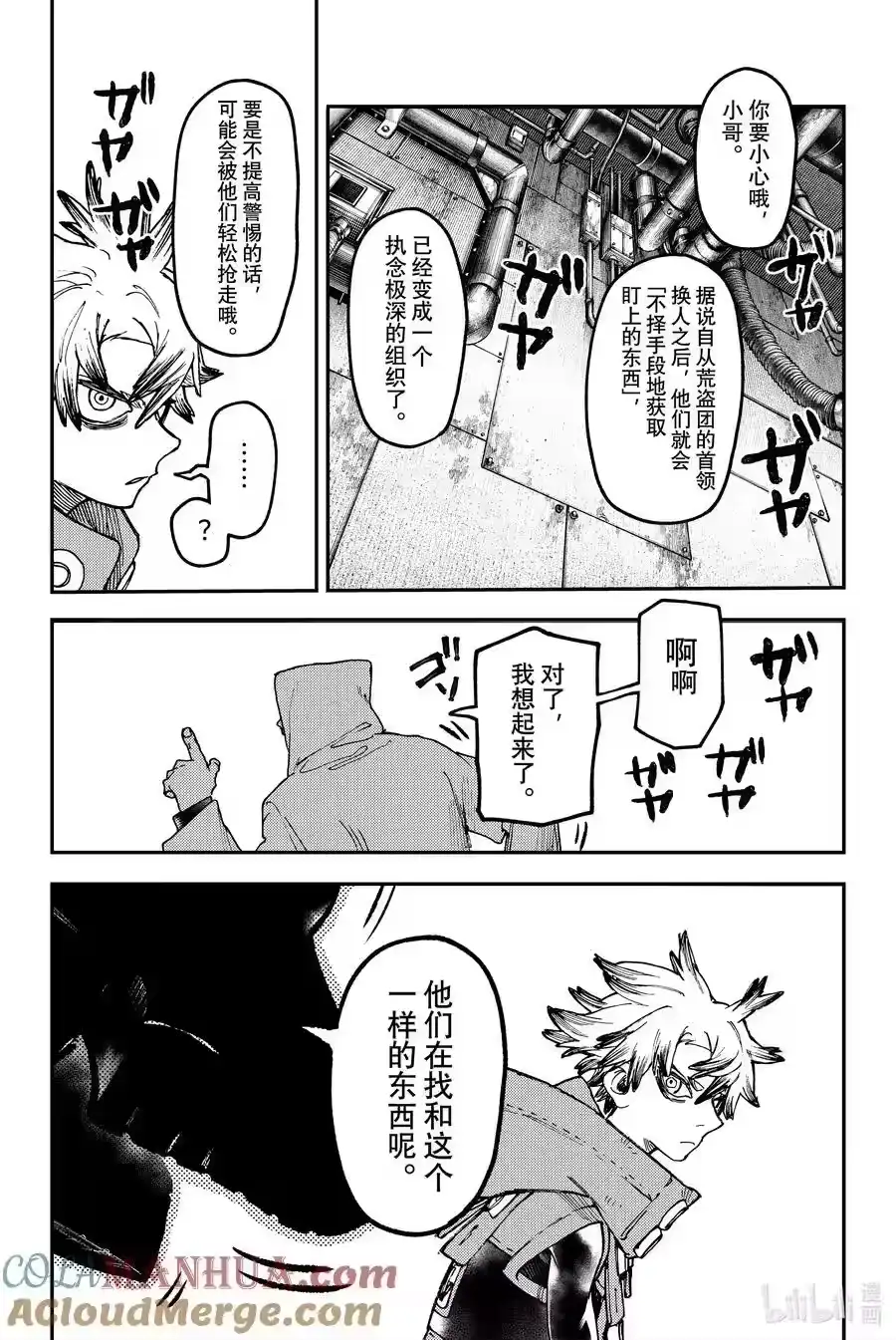 第21页