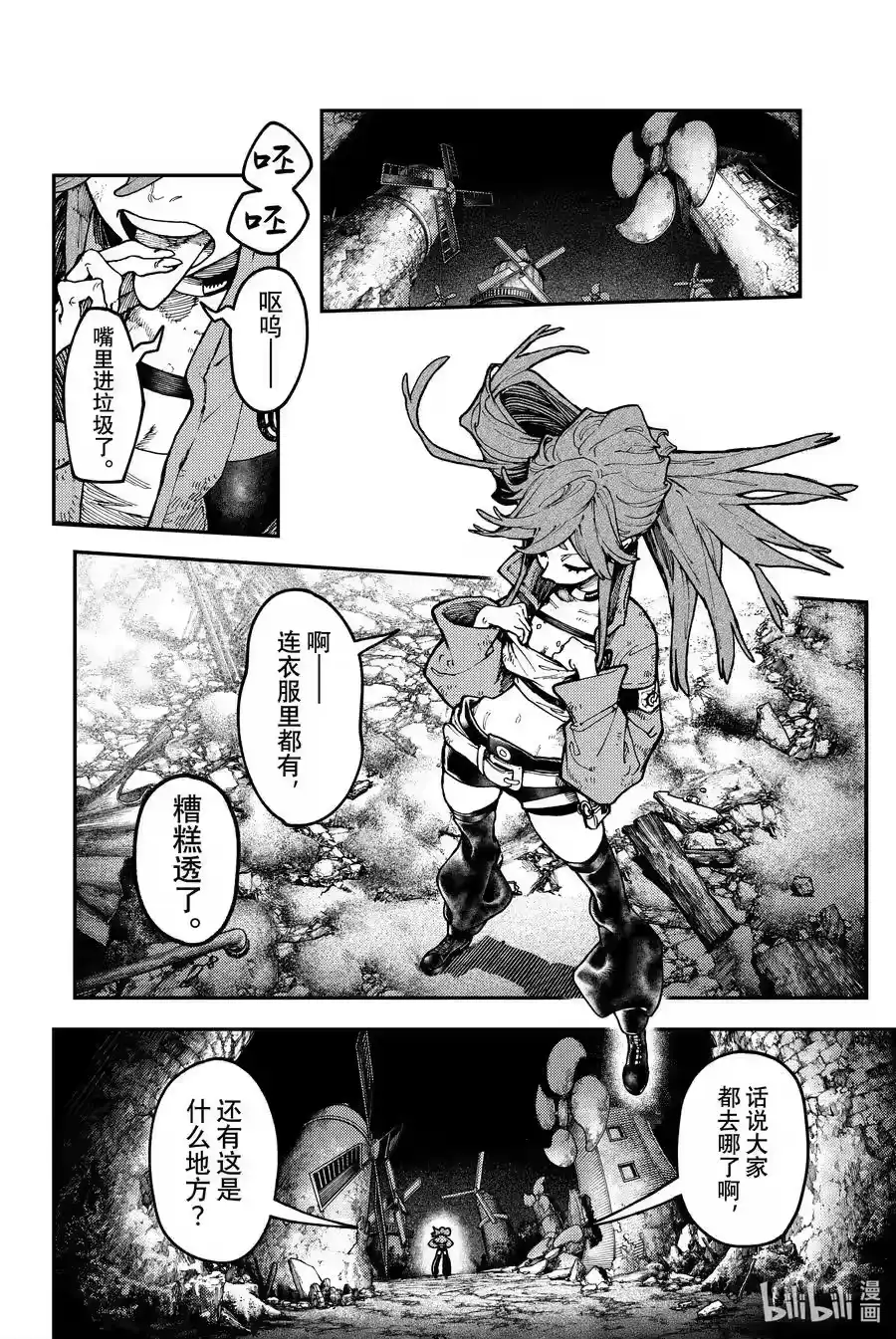 第12页