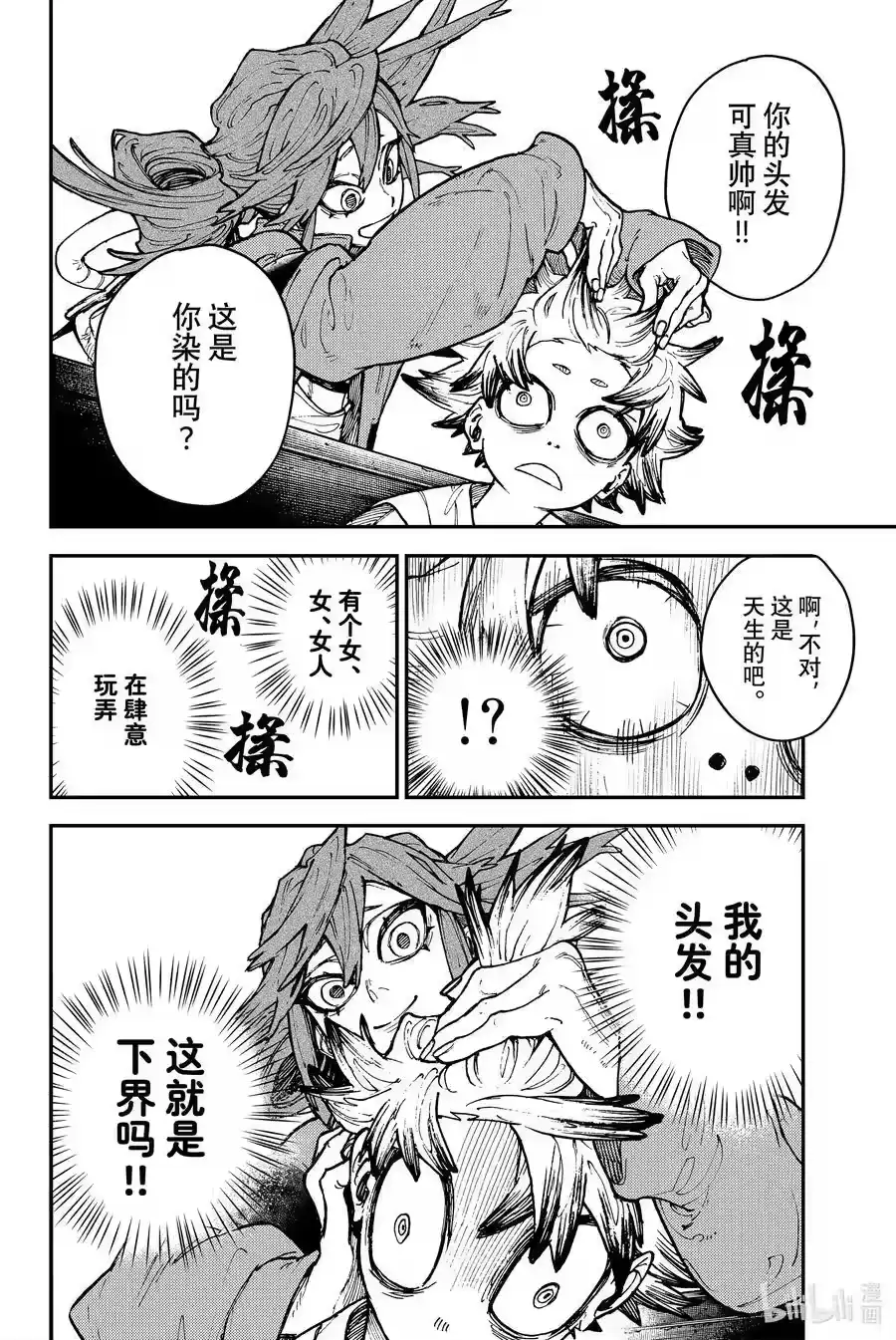 第18页
