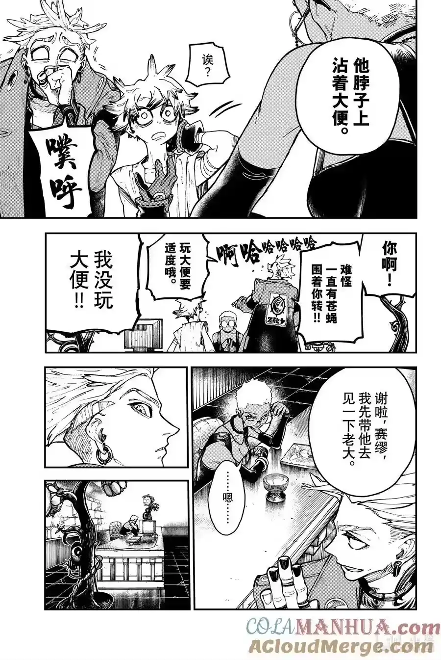 第11页