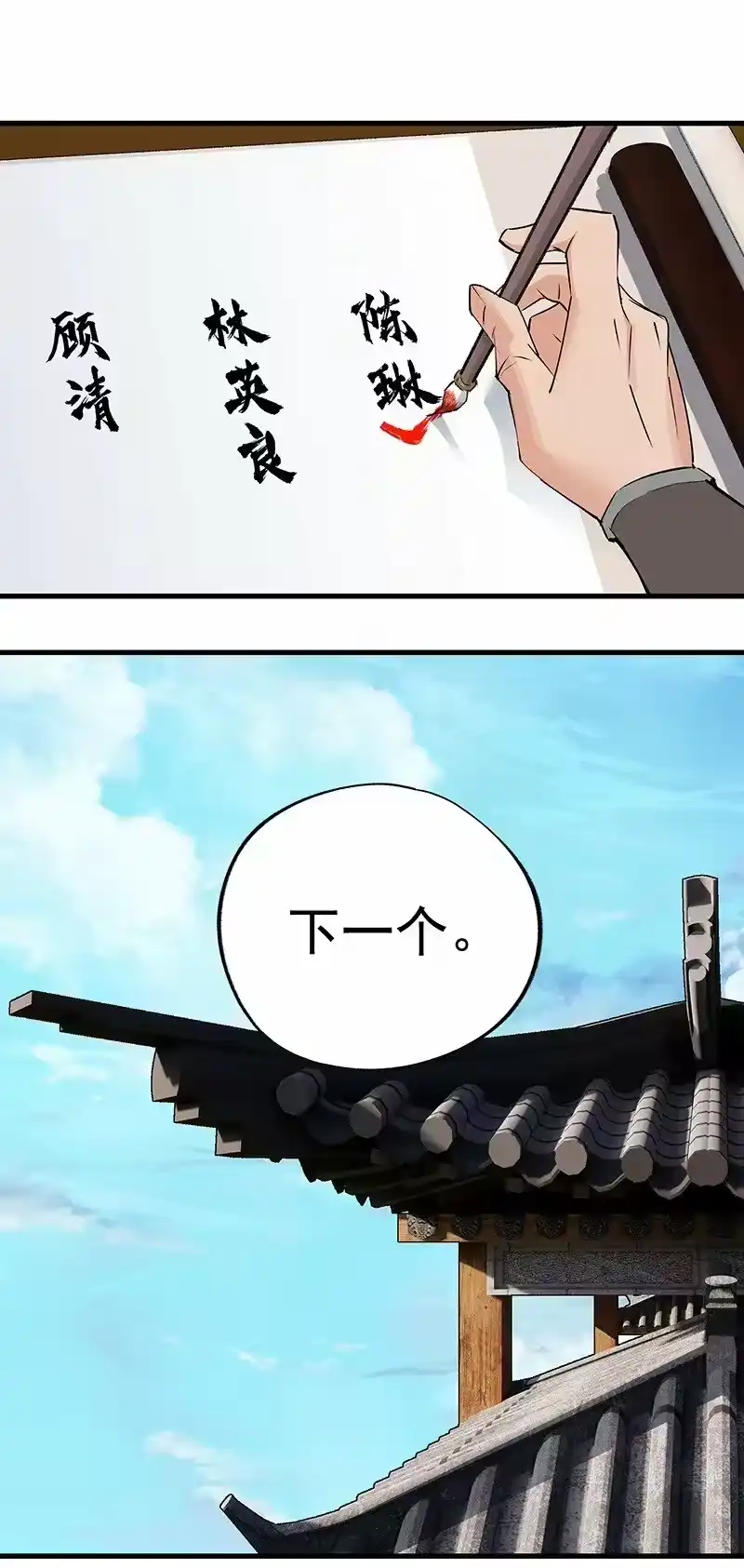 第35页