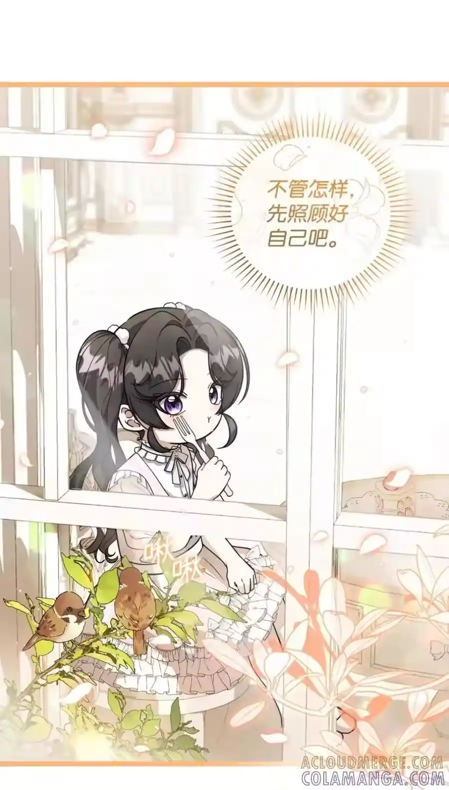 第73页