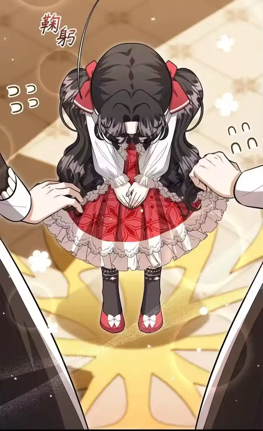第75页