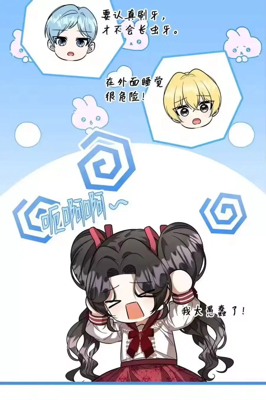 第106页