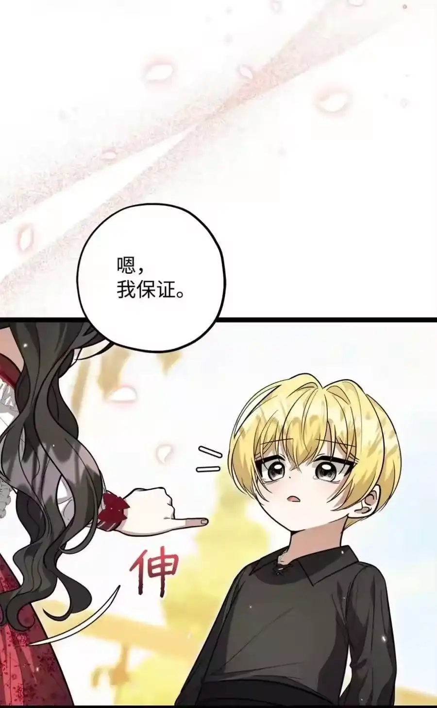 第116页
