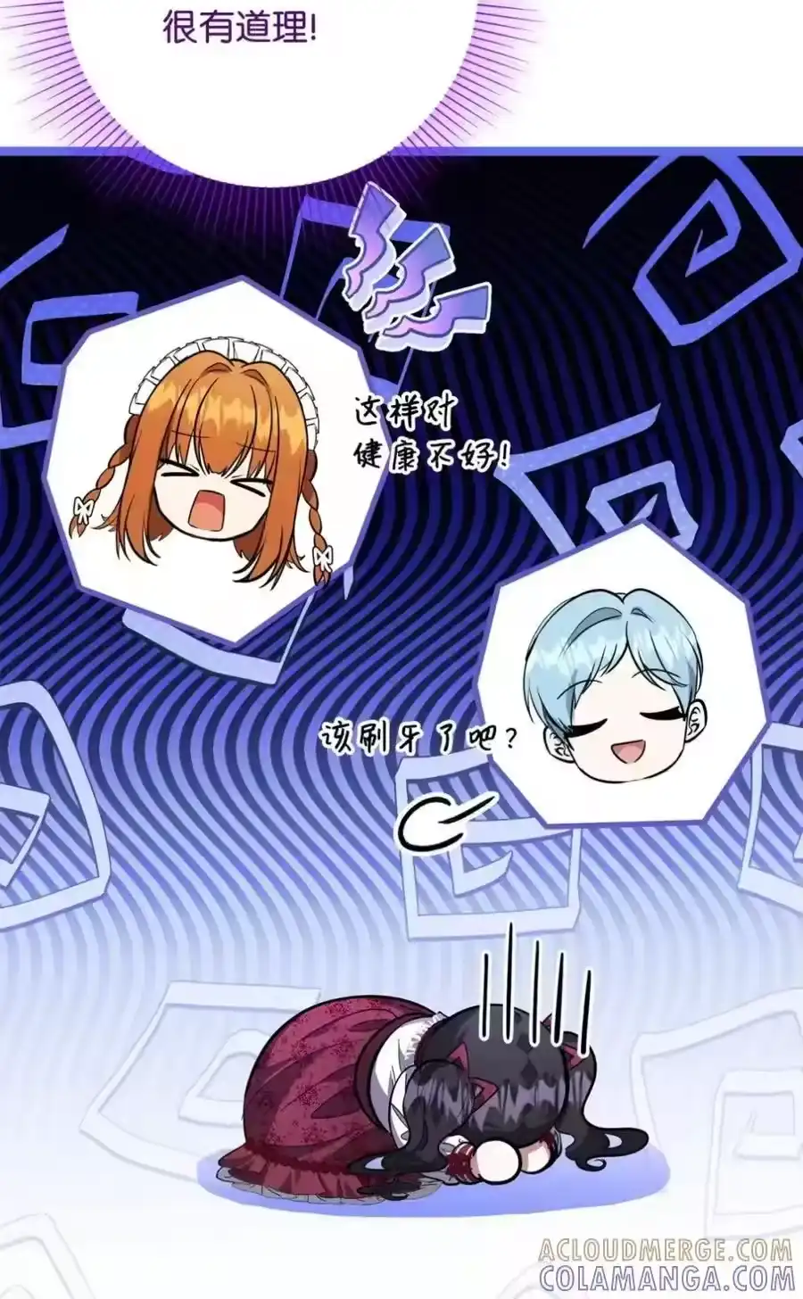 第65页