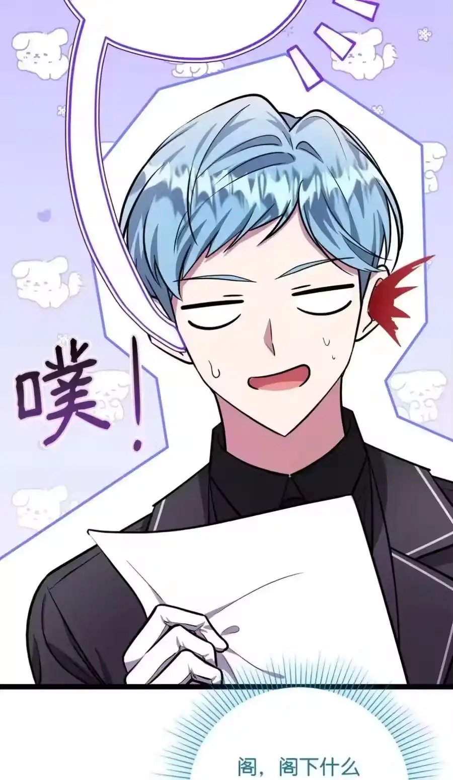 第86页