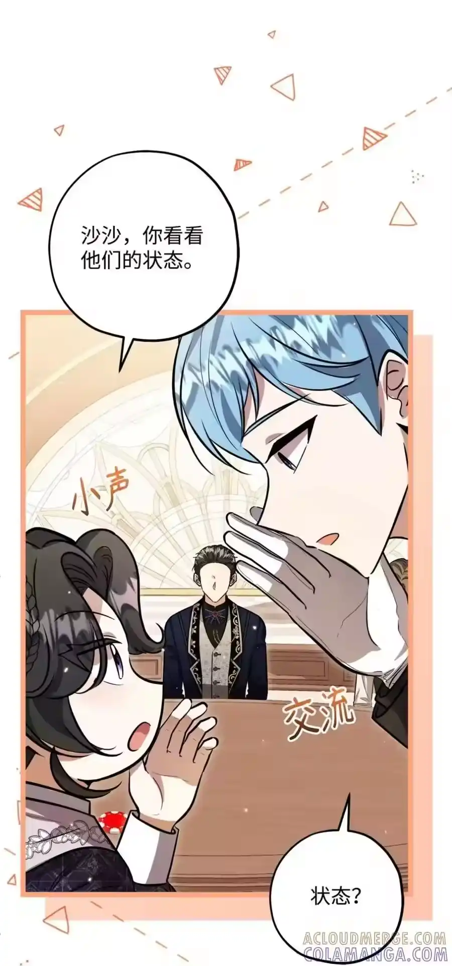 第81页