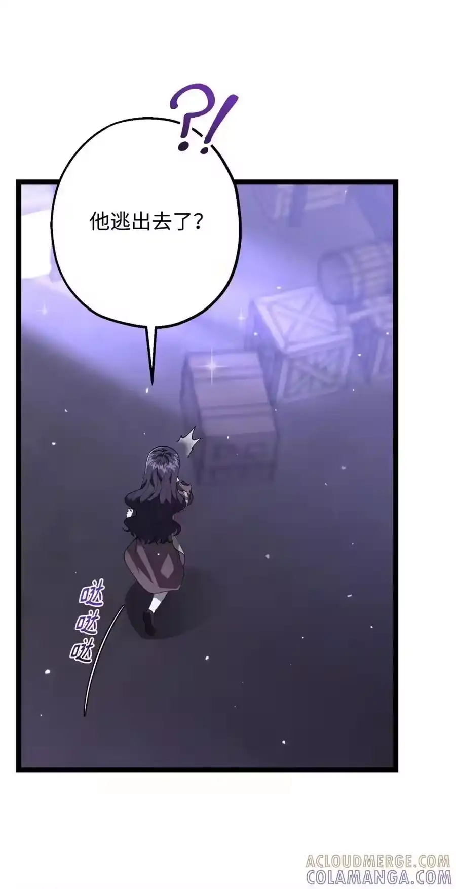 第85页