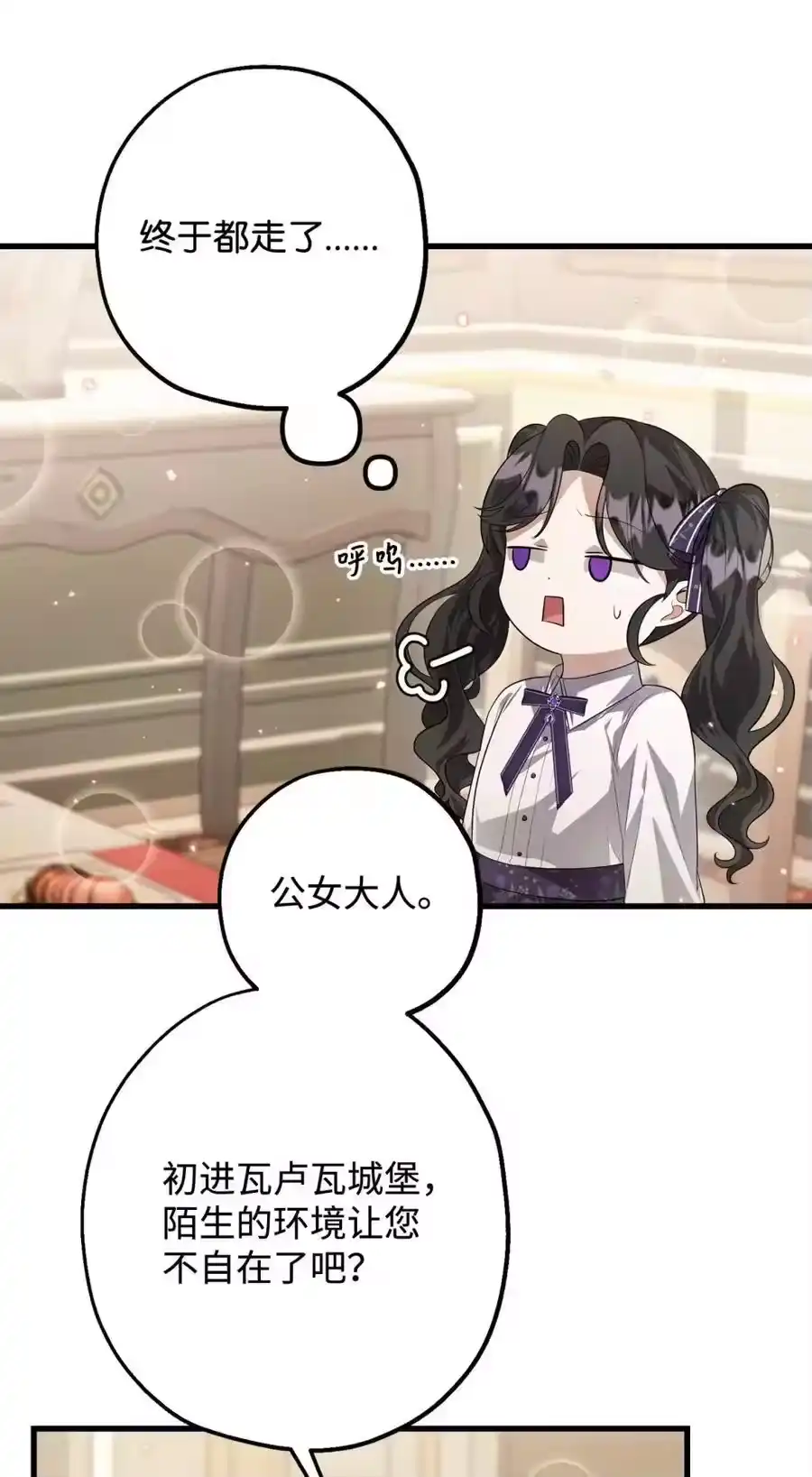 第104页