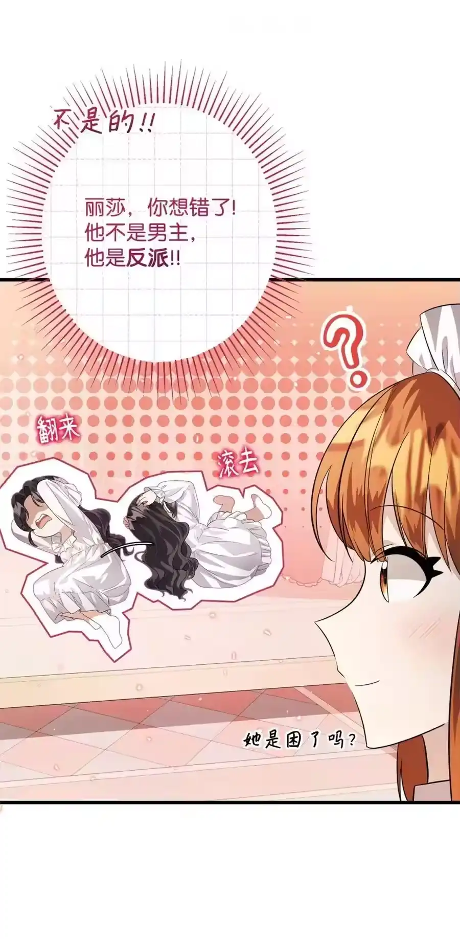 第124页