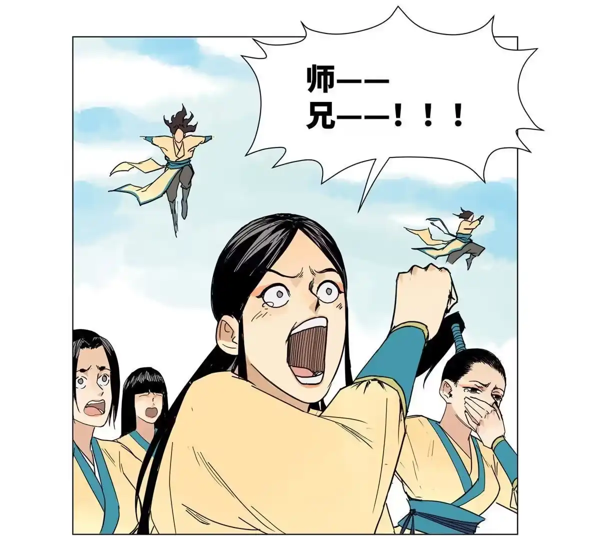 第54页