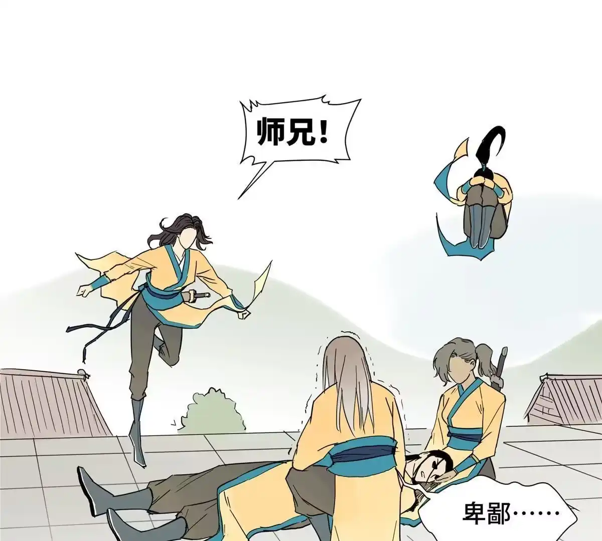 第55页