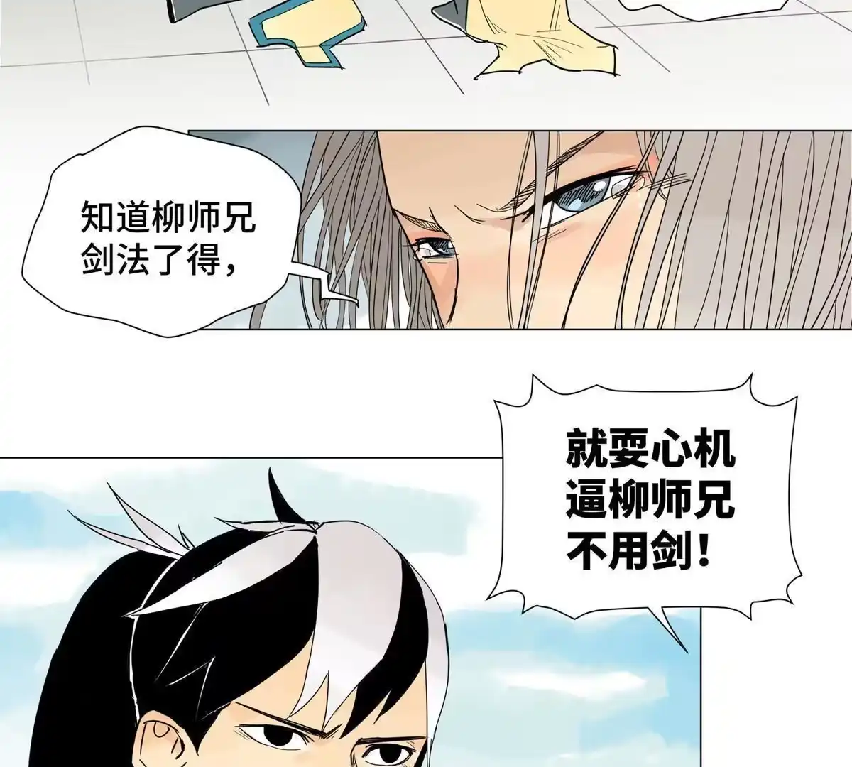 第56页