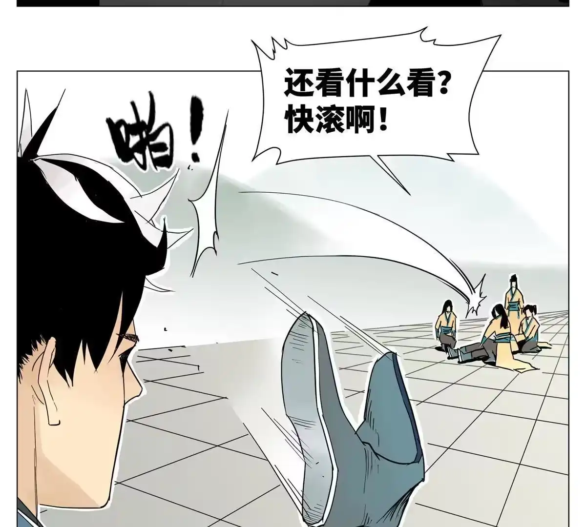 第63页
