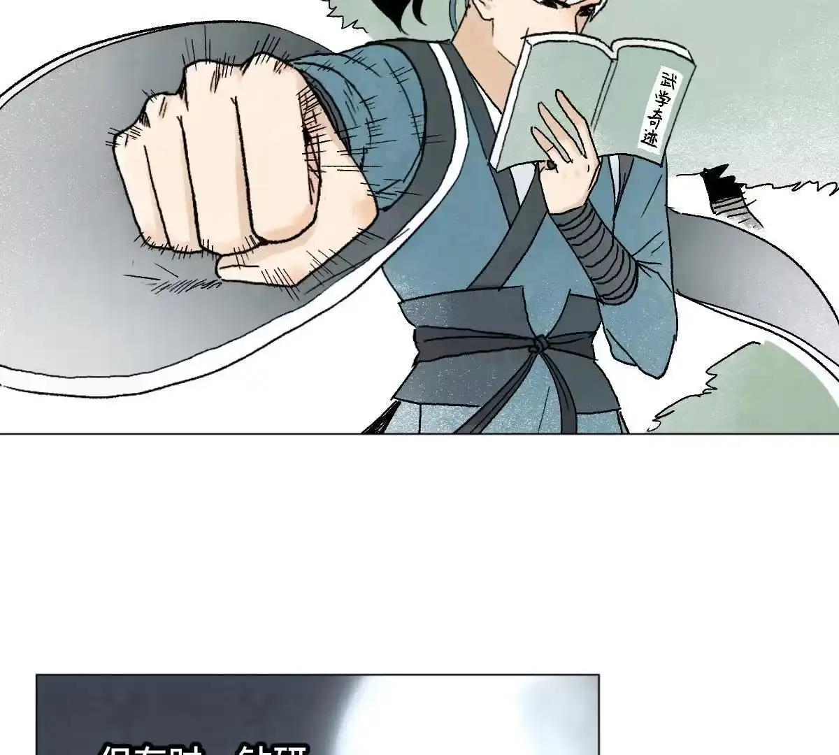 第51页