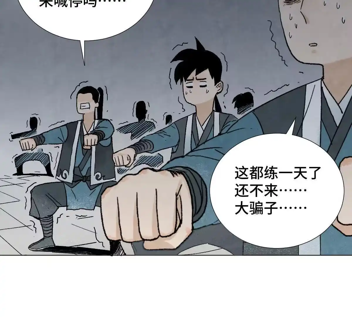 第54页