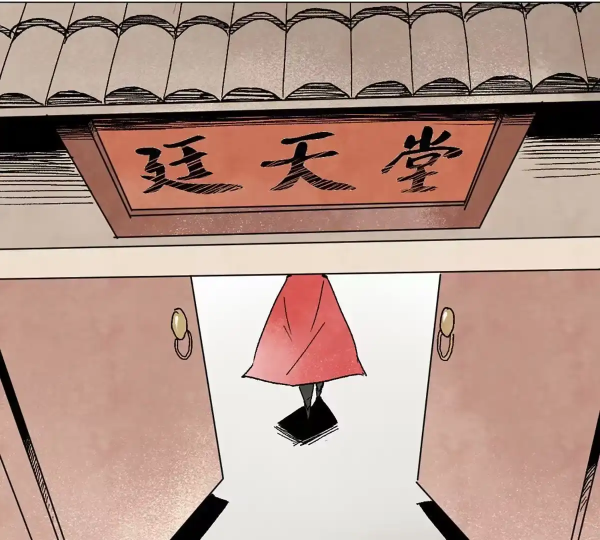 第44页