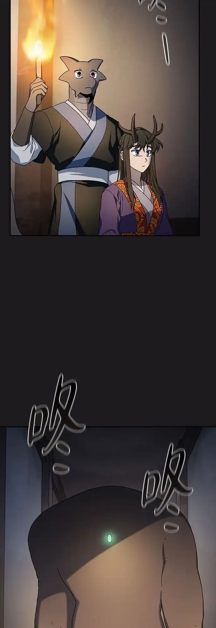 星云文明 第41话 第22页