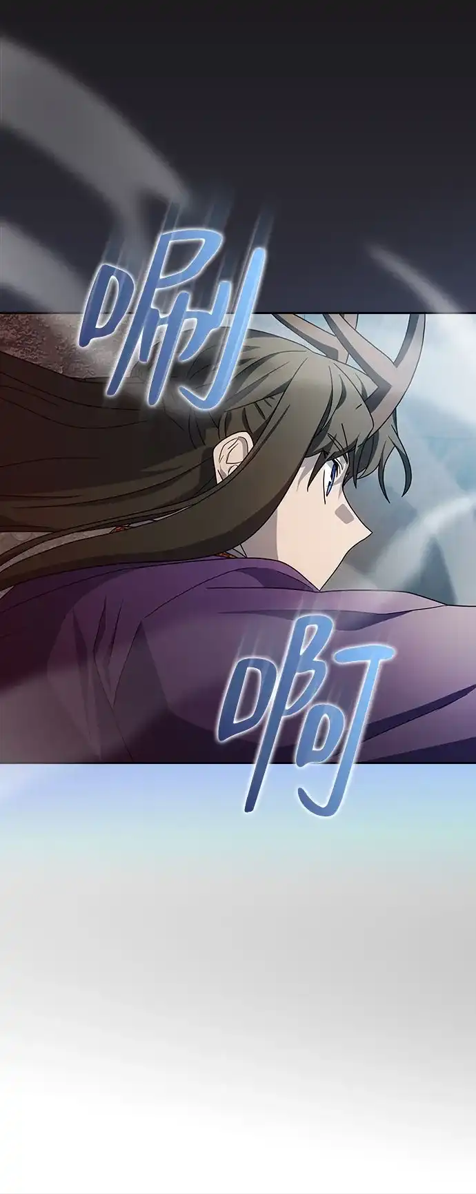星云文明 第41话 第26页