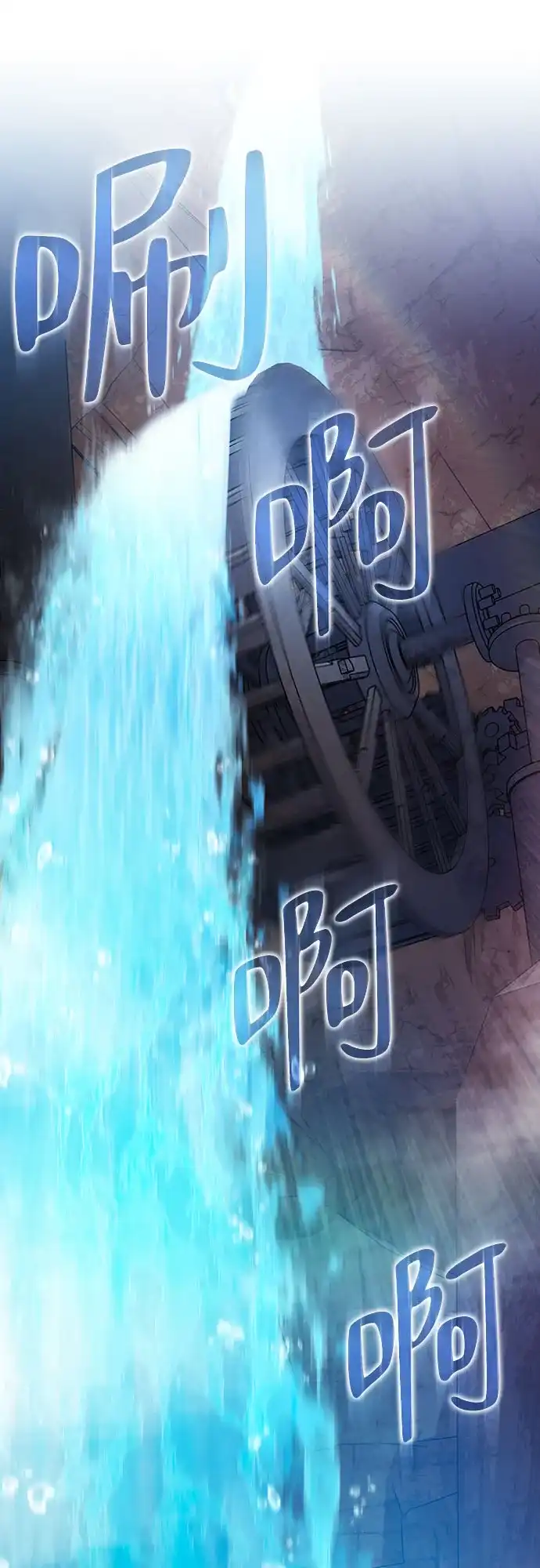 星云文明 第41话 第27页