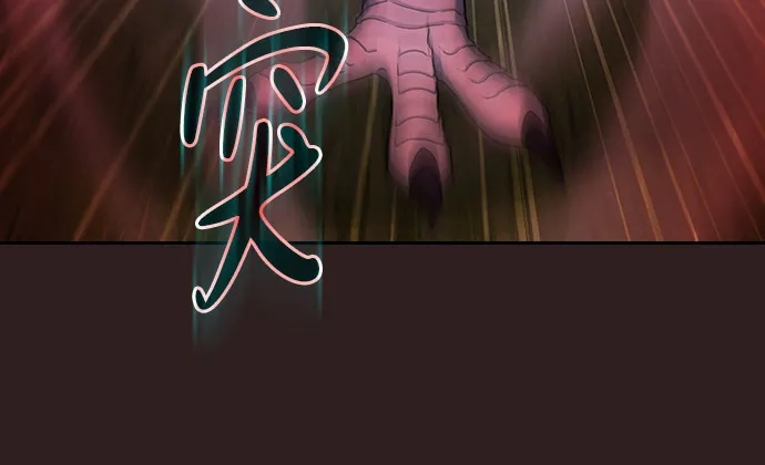 星云文明 第44话 第35页