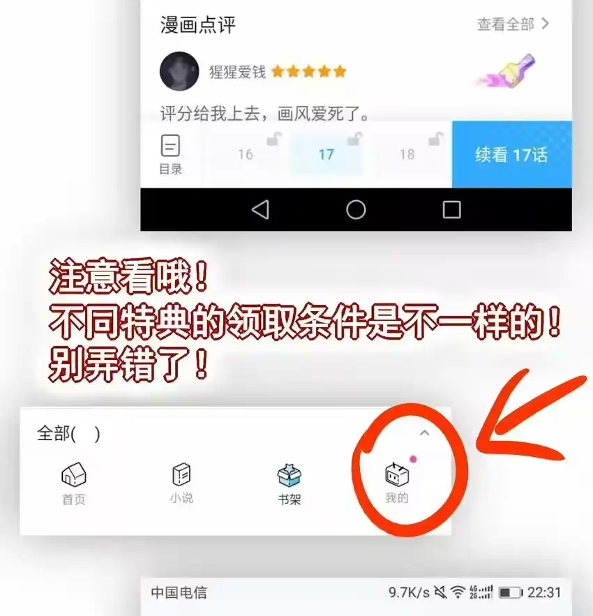 第58页