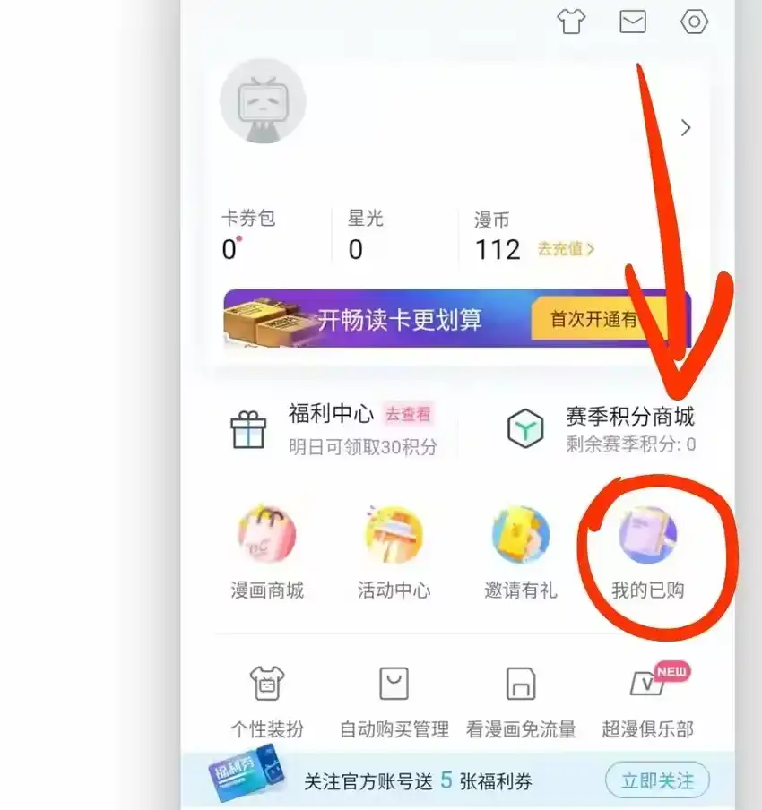 第59页