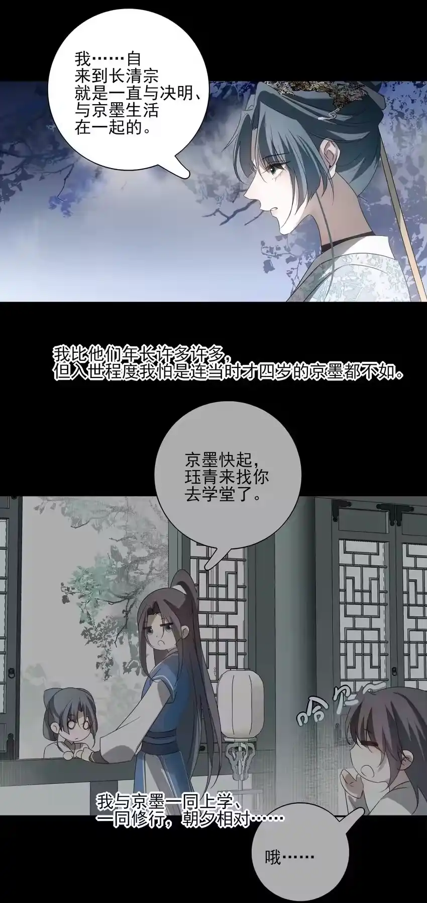 第45页