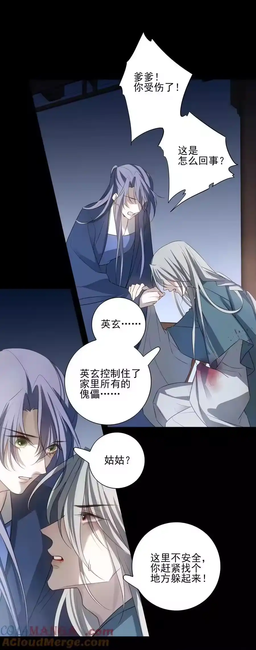 第31页