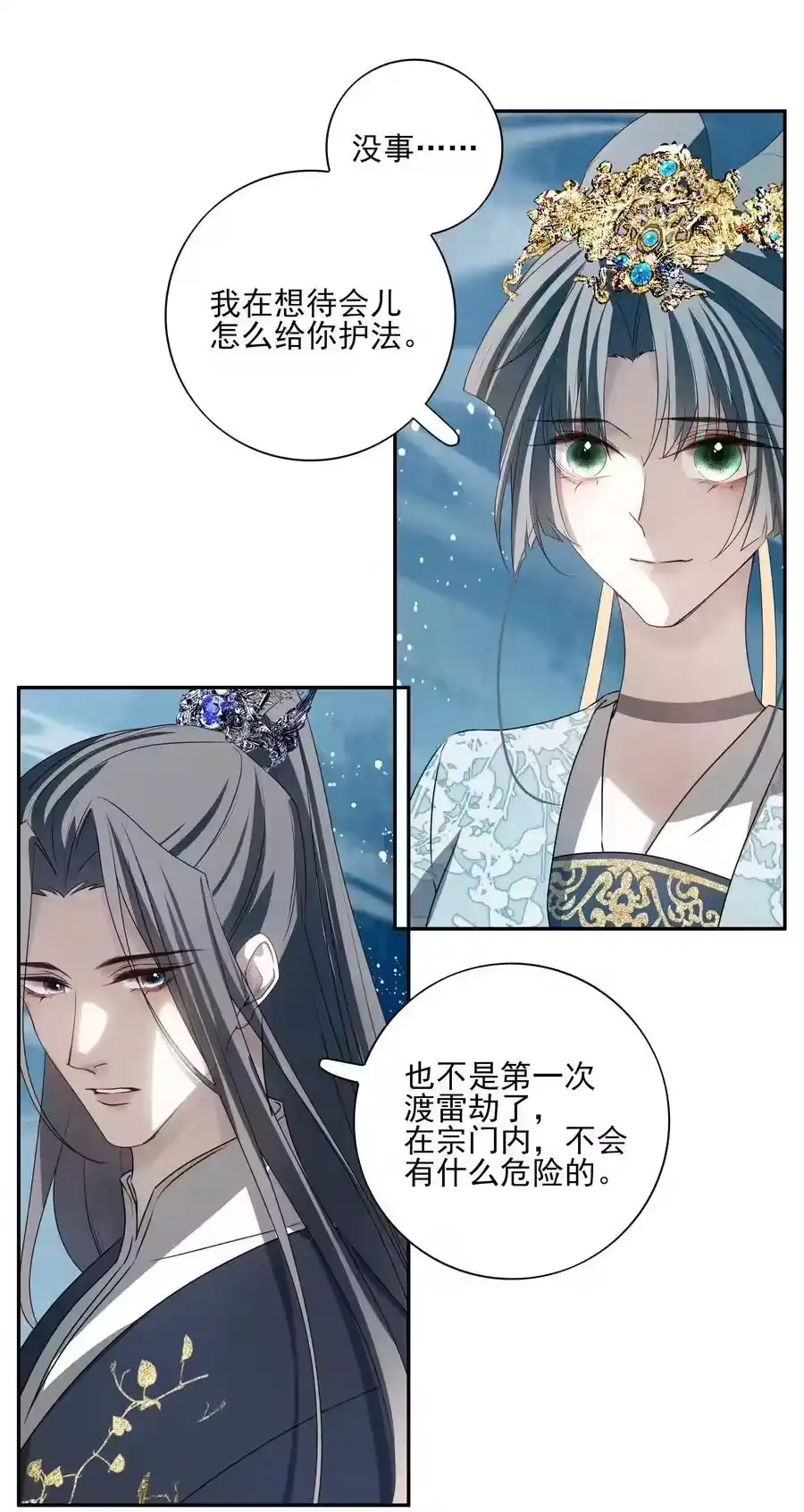 第38页