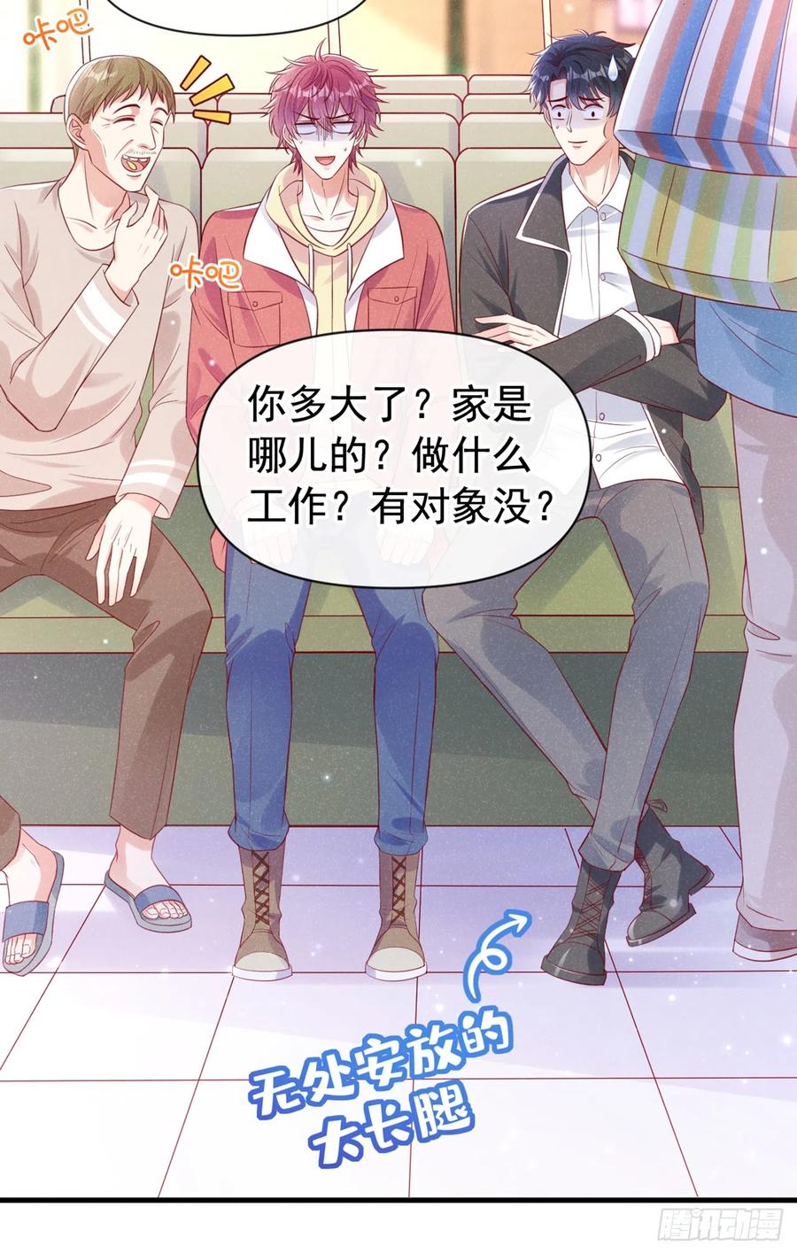 第32页