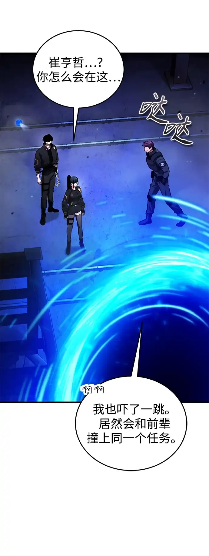 第79页
