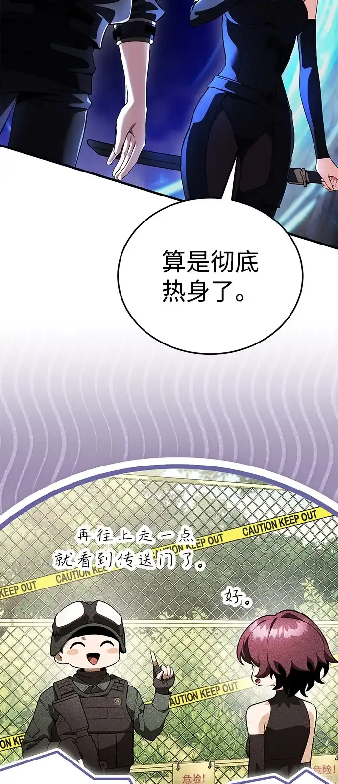 第83页