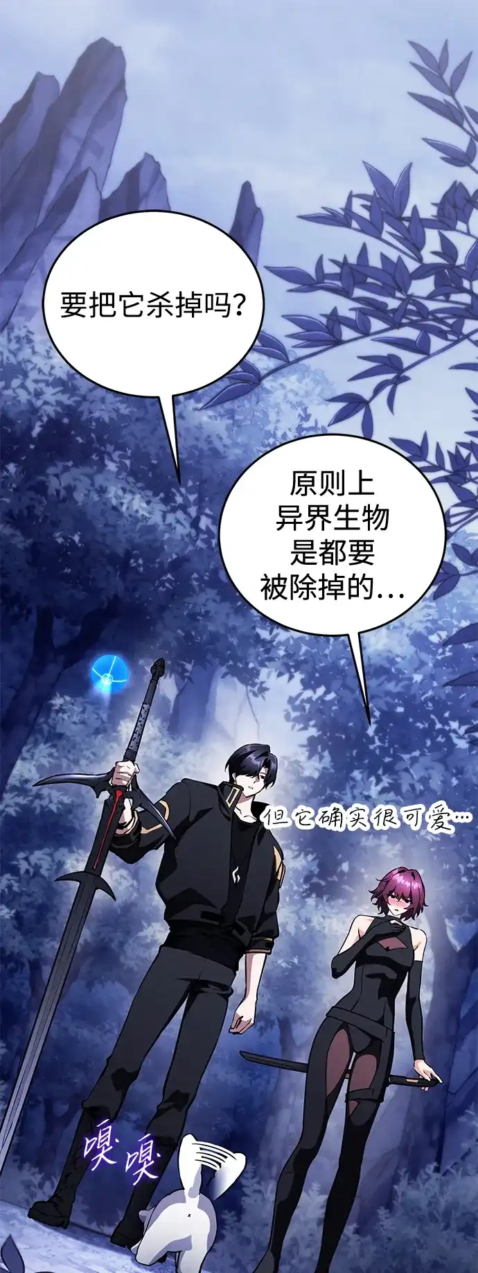 第71页