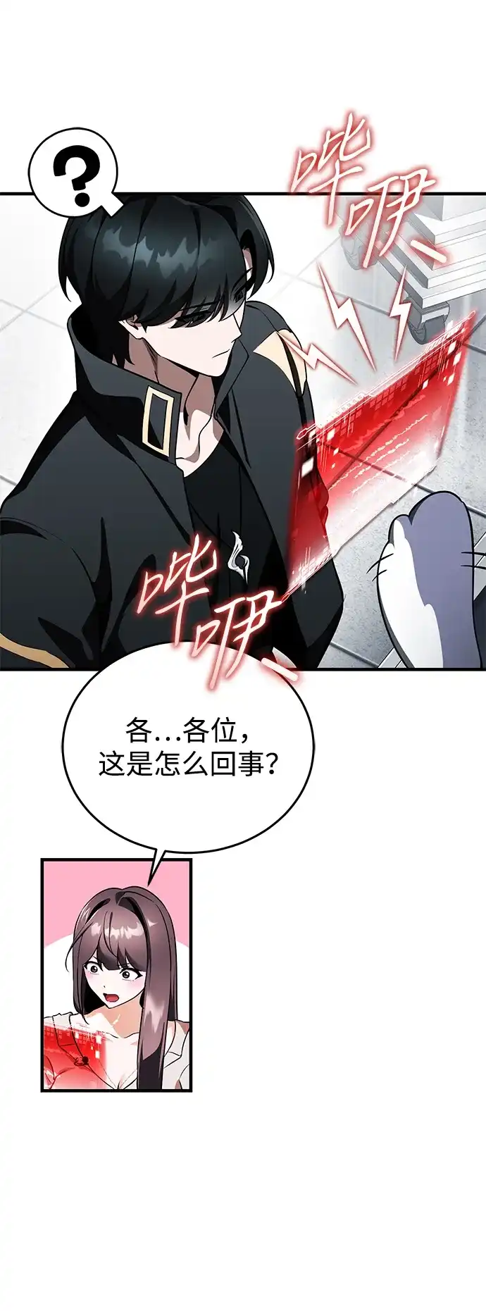 第85页