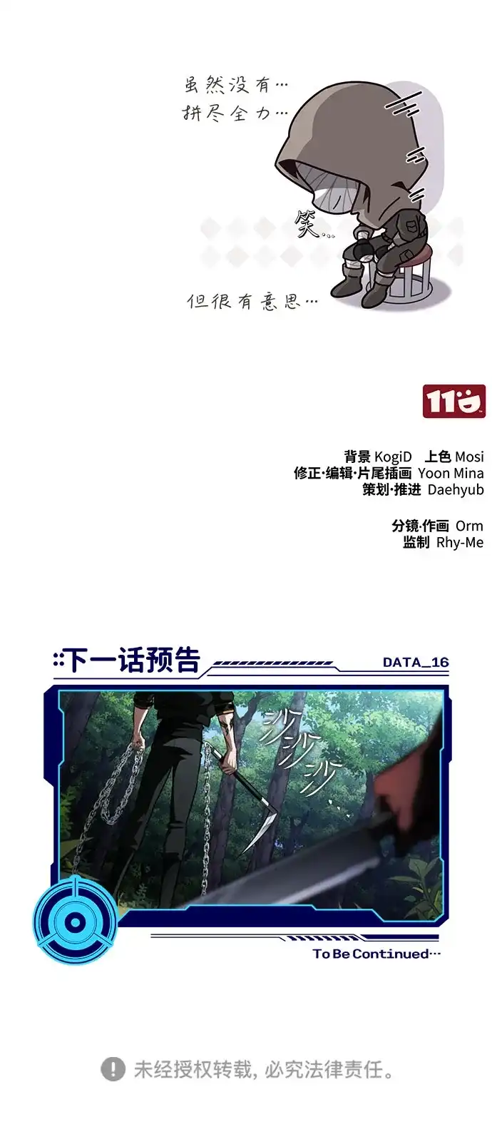 第113页
