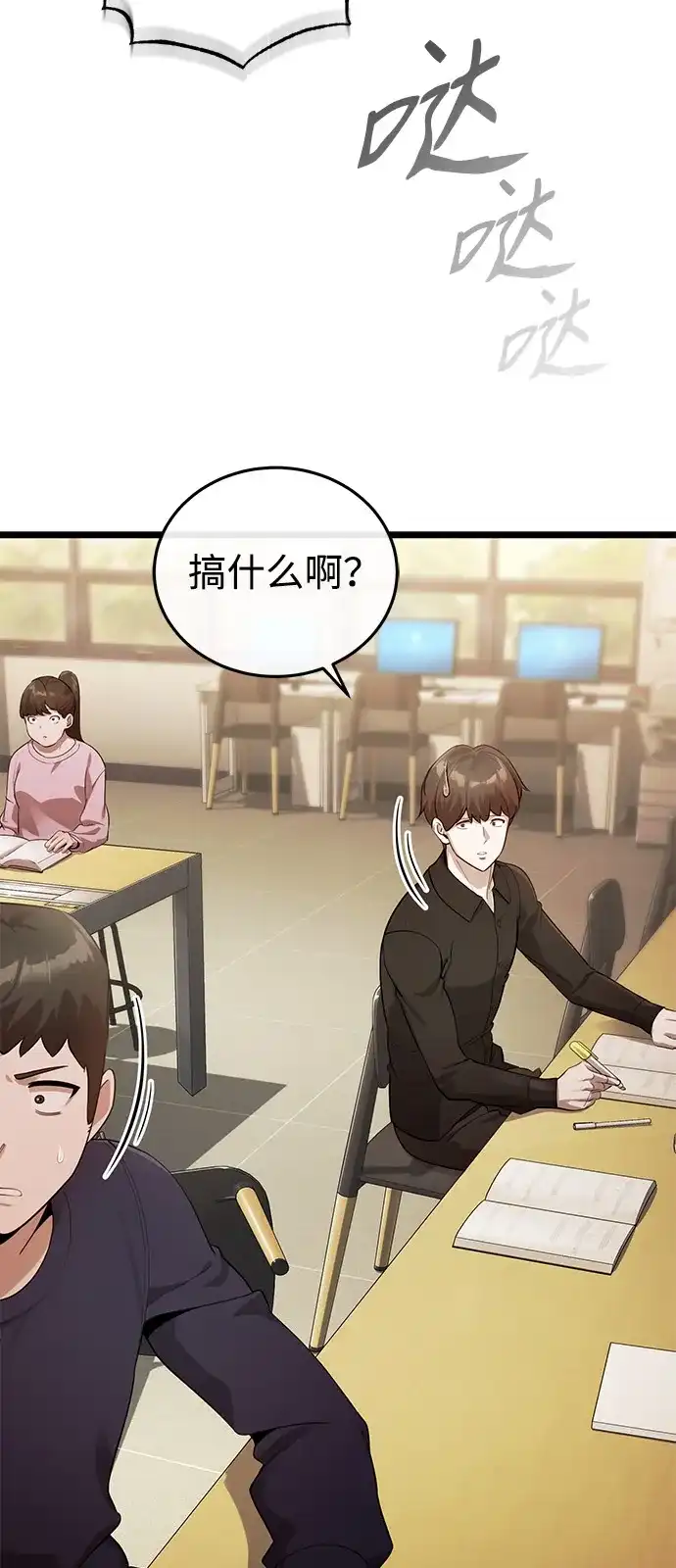 第105页
